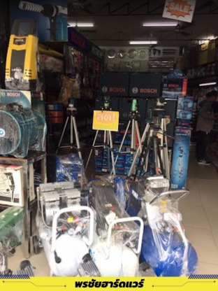 ขายส่งอุปกรณ์งานช่าง - ร้านขายส่งเครื่องมือและอุปกรณ์งานช่าง